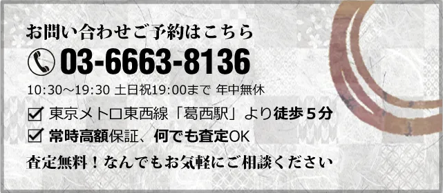 お問い合わせはこちら