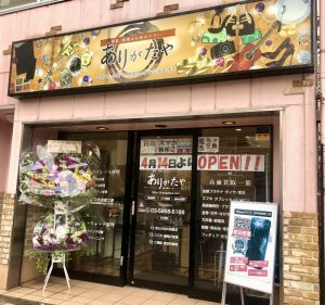 西大島店