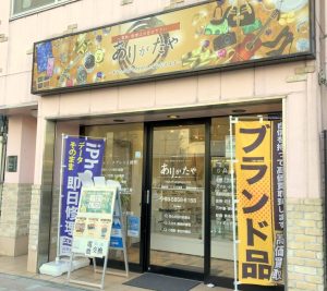 西大島店