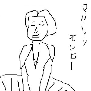 【マリリンが】CHANEL No.5【モンロー】