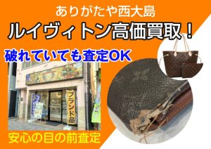 昔買ったヴィトンの財布、汚れているけど大丈夫…?