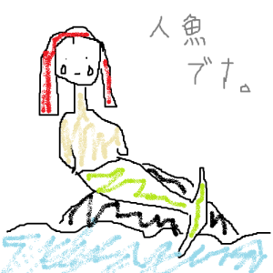 【人魚の】真珠の種類と貝の違いについて【涙】