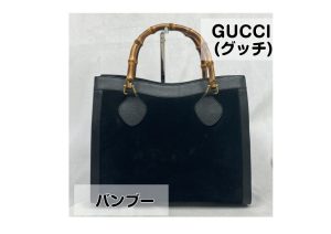 GUCCI(グッチ)バンブーそのきっかけは『物資不足』